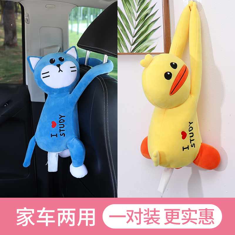 creative car tissue box car with hanging paper drawer car cute leather monkey car interior decoration products