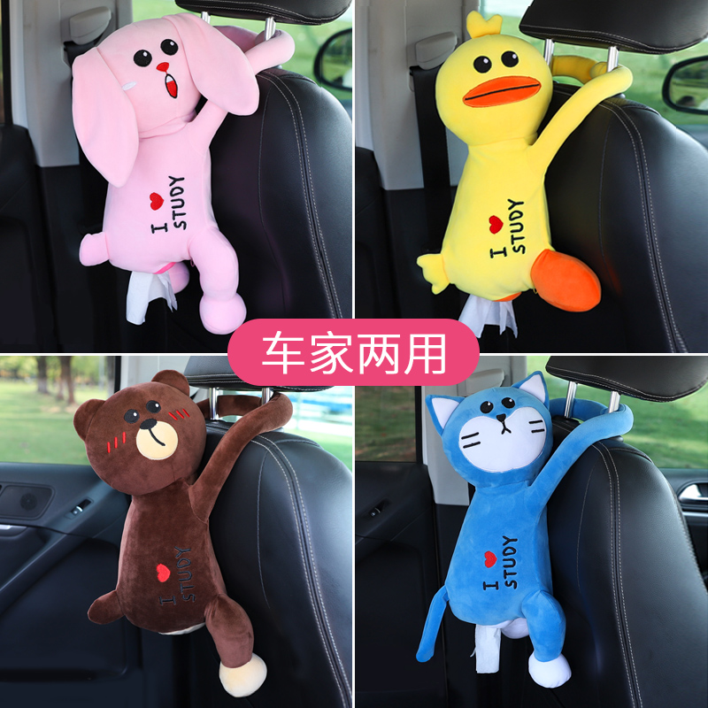 creative car tissue box car with hanging paper drawer car cute leather monkey car interior decoration products