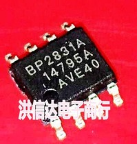 (Hong Xinda Electronics)New original BP2831A BP2831 LED constant current driver chip (direct shot)