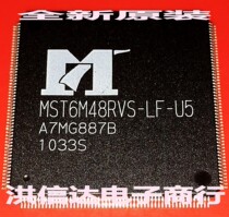(Hong Xinda Electronics)New original spot MST6M48RVS-LF-U5 LCD chip (direct shot)