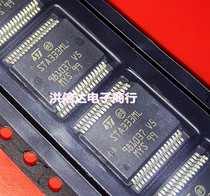 (Hong Xinda Electronics)New original spot STA333ML audio amplifier chip (direct shot)