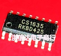 (Hong Xinda Electronics)New original spot CS1635 power management chip (direct shot)