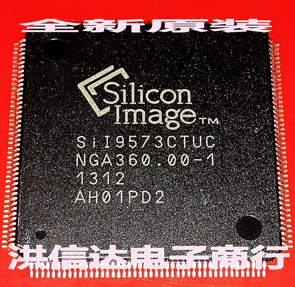 All original SiI9573CTUC SiL9573CTUC Si19573CTUC liquid crystal chip (direct shot)