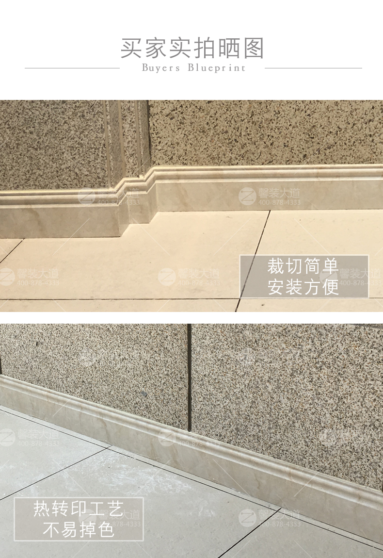 欧式仿大理石踢脚线客厅瓷砖地脚线石塑贴脚线包边墙贴防水波导线