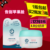 Dodo Belle baby cream moisturizing cream childrens cream baby cream fresh milk vitamin E double protection winter cream 40g 25g