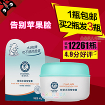 Dodo Belle Baby Cream Newborn Moisturizer Childrens Fresh Milk Baby Cream 40g 25g Buy 2 Get 1 Free