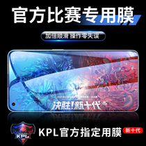 Applicable opporeno6 steel film reno5 fullscreen reno4 mobile phone 5k anti-peep film oppo4se anti-peep 5g adhesive film opopreno6 anti-fall k blue light