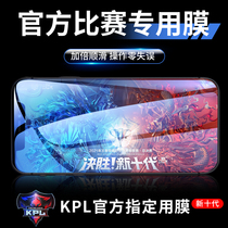 Apply Apple 11 toughened film iphone11ProMax fullscreen cover 11Pro anti-peep film ip eleven phone cling film pm anti-fall screen por anti-peep full bag just proof peep