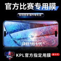 Applicable Huawei p20 steel film p20pro mobile phone anti-peep film p2o full screen anti-peep-proof peep por anti-blue China p29 adhesive film p semi frosted pr0 ceramic opro no white edge protection