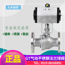 Q641F-16P Pneumatic Stainless Steel Flanged Ball Valve Pneumatic Quick Cut Ball Valve Corrosion DN15-DN100