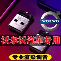 SanDisk Nondestructive Car USB Flash Drive High Quality 32g Automotive Mini Volvo XC90S90XC60V90