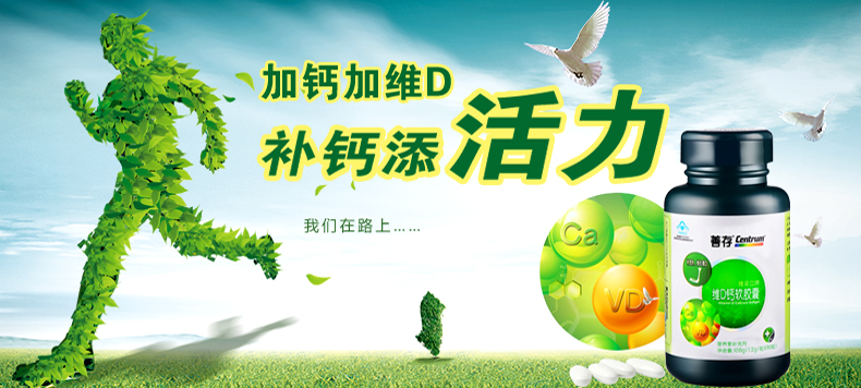 迪巧 孕妇钙片 维d钙咀嚼60片 孕中期哺乳期成人中老年补钙