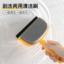 Glass artifact household bathroom wash mirror cleaning brush toilet window wiper countertop scraper for housekeeping