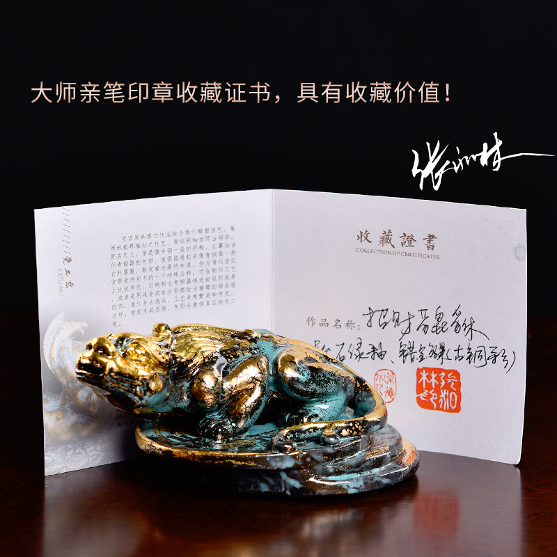 Oriental clay ceramic artisans Zhang Chang the teacher Lin, a bronze color series art/the mythical wild animal