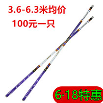 Big Things Pole Great Pole Super Light Ultra Hard 19 Tune 6h Black Pit Combat Pole Fishing Rod rod Rod Fishing Rod Carbon Carp Rod