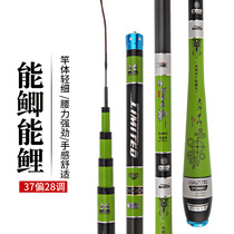 Special price crucian fishing rod ultra-fine ultra-light ultra-hard fishing rod 4 55 46 3 m long section of fishing rod fishing gear