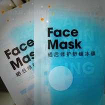 3 All masks (self-operated non-self-operated smear stickers) can be mixed and combined to enjoy the following activities
