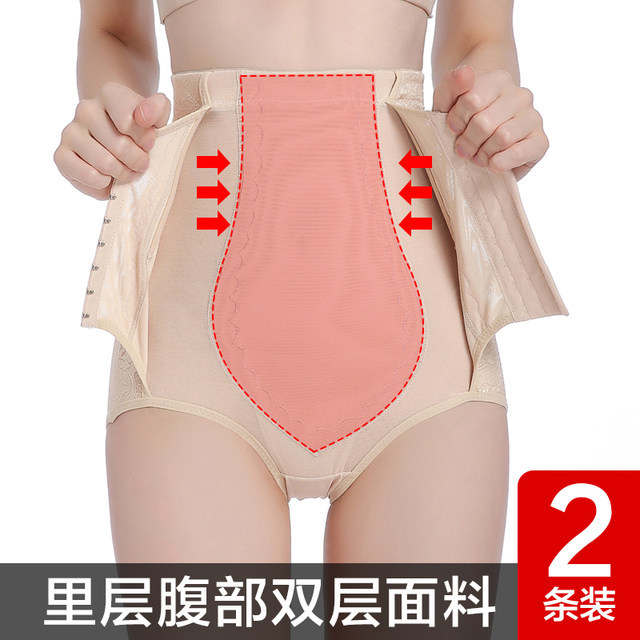 Belly Control Pants Women's Stomach Control Waist Belt Magic Tool to Shrink Belly Powerful Postpartum Body Shaping Thin High Waist Hip Lifting Shaping Panties