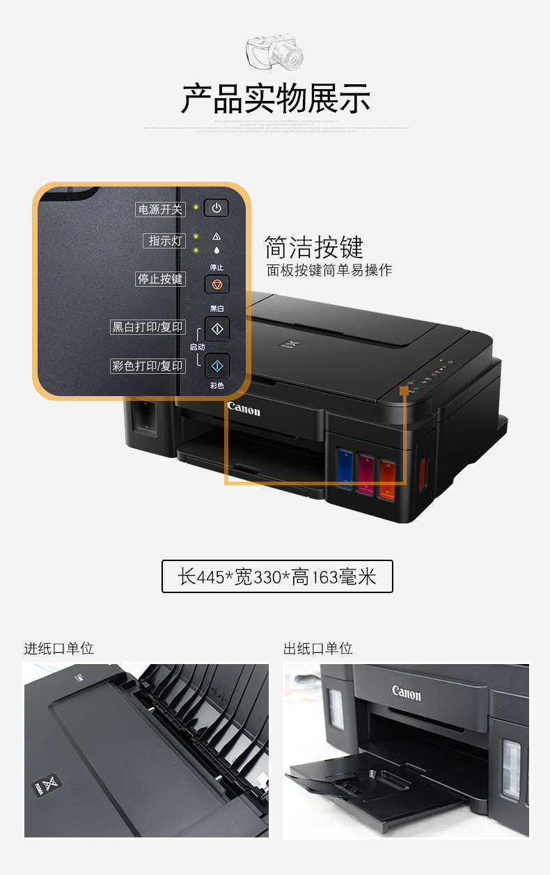 佳能g2800彩色喷墨打印机一体机复印扫描照片家用办公原装连供