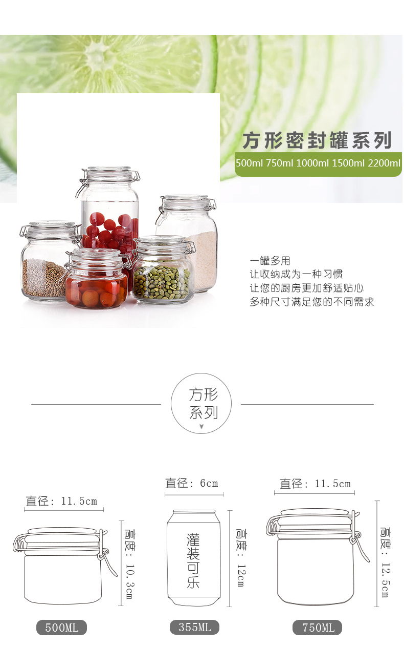 玻璃密封罐食品酵素瓶蜂蜜柠檬百香果果酱茶叶