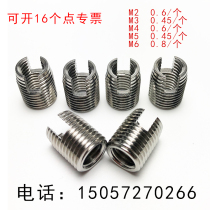 Type 302 stainless steel self-tapping sleeve self-tapping screw sleeve self-tapping screw sleeve slotted screw M2-M16 self-tapping tooth sleeve