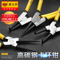 Eagle Imprint Clamp Double Retaining Ring Pliers Multi-function Clamping Ring Pliers Inside Out Bend Inside Spring Pliers Set