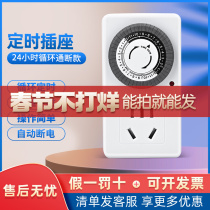 Electric vehicle charging protector timer switch controller countdown timing socket timing automatic power off