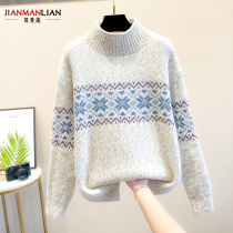 Sweater Lady Autumn Winter 2021 New LAZY WIND Elegant And Semi-High Collar Thickened Knitted Cardiovert Jacquard Blouse Tide