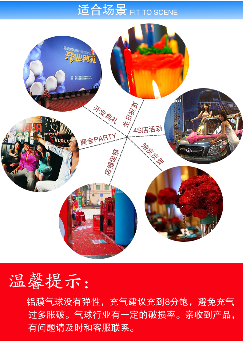 店庆用定制活动生日铝膜气球 地推开业活动广告气球印字定做logo