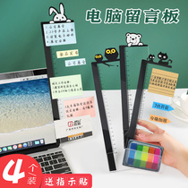 Computer label Board office desktop computer message board side memo sticker screen monitor work reminder memo creative card pass label note sticker Wall note paper customization