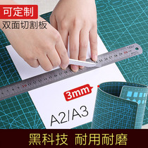 Jerry a3 cutting pad large a2 self-healing a4 Art knife carving hand account cutting paper turning sugar stereotype paper cutting cutting board hard pen calligraphy desktop examination hard student writing and drawing