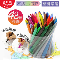 France maped mapede Big Head plastic Crayon 24 36 48 color children painting brush baby color dirty hand crayon safety kindergarten art painting color pen graffiti set