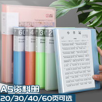 a5 A4 information book 60-page pregnancy test report Collection Volume newspaper folder childrens album Piano Song Score sub-page folder transparent insert award art work certificate collection book customization