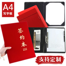 A3A4 big red folder red suede signing this imitation leather folder blank contract this manager agreement talks about single clip business sales multi-function pad speech recitation clip customization