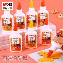 Chenguang white latex white glue student manual class glue hand washable 40g 50g handmade white glue DIY model safety white latex origami tool glue rest assured washable single wholesale