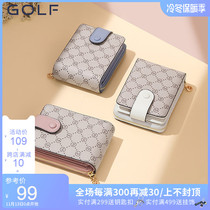 GOLF fashion card package female card set package zero wallet one package multi-functional large-capacity female driving license set