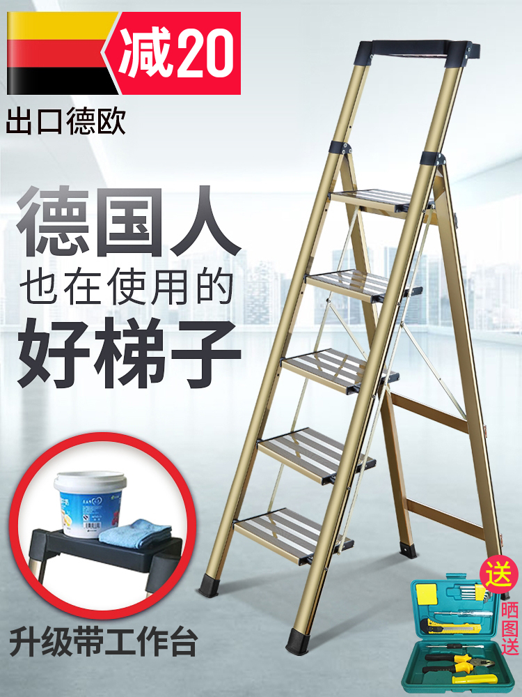 Chuangbu aluminum alloy household folding ladder Indoor thickened herringbone ladder Multi-function engineering stairs do not stretch ladder