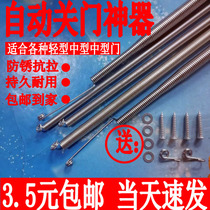 Automatic closing artifact tension spring sliding door 1 2 1 5 Spring 1 0 door closer tension tension tension spring customized spring yellow