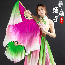 Dance fan dancing fan extended double-sided silk gradient dancing fan Yonghe performance Jiaozhou Yangko big fan