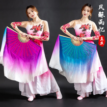 Dance fan dancing fan extended Jiaozhou Yangko fan two-color square dance fan crisp rain memory original silk big fan