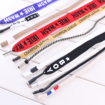 Color finished pants waist rope hat mouth rope bundle pocket decoration rope Bundle rope 3 5 yuan 1 1 1 25 meters long