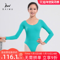 Baiya Ballet Long Sleeve Converted Body Practice Service Female Adult Gymnastics Professional Body Training Service 11314110