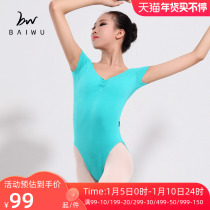 Parker sleeve body suit female ballet dance practice kung fu adult gymnastics training uniform 11314109