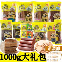 Osai hawthorn strips 1000g small yellow people without adding childrens dry cake burger snacks Sweet and sour fruit Dandelion hawthorn slices