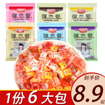 Good color head bomb love crystal sugar 100gx6 bags of jelly Creative crystal candy sample candy snacks