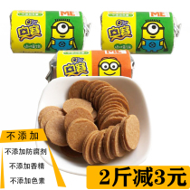 Osai Fresh Mountain Chardry Hawthorn Sheet Hawthorn Cake 500 gr No Add to Shandong Tproduction Zero Snack Independent small packaging
