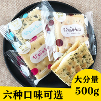 Bami beef nougat biscuit Nougat 500g Taiwan-style handmade breakfast sandwich Nougat biscuit snack New Years goods
