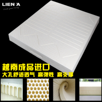 LIENA Vietnam imported natural latex rubber mattress large hole double-sided sleep 15cm thick