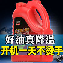 Air Compressor Oil Air Compressor Lube Cheer Pump Inflator Pump General Special Oil