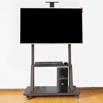 Universal TV bracket Universal display rack Floor-standing cart Teaching all-in-one machine Removable bracket